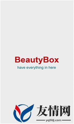 beautybox官方安装绿盒子
